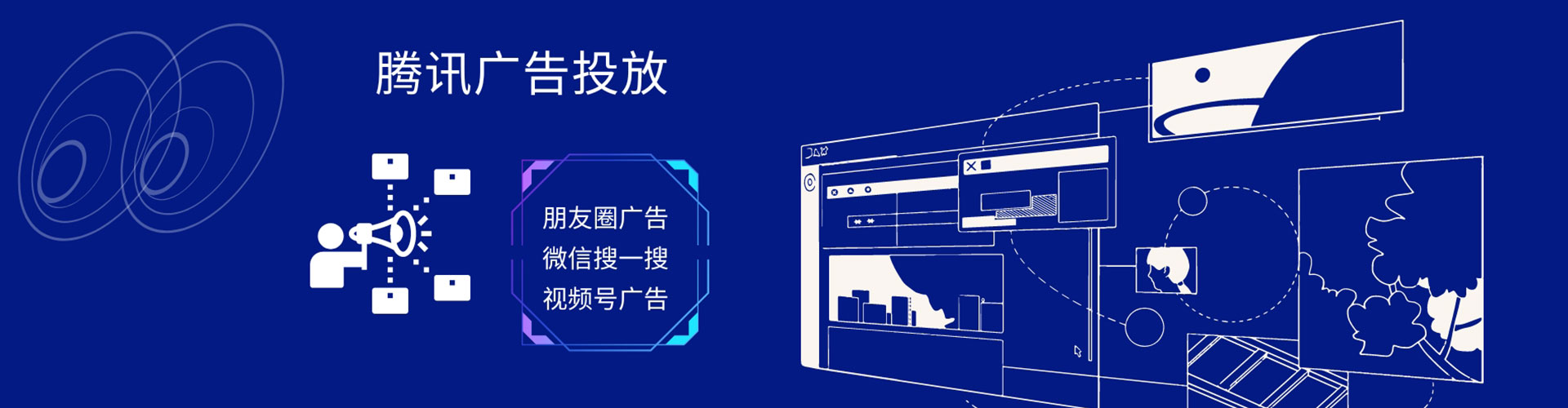 石棉谷歌sem