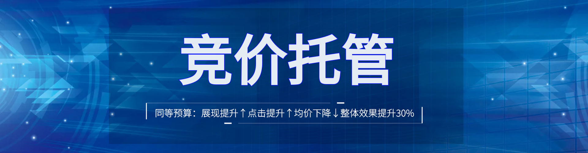 石棉信息流优化师