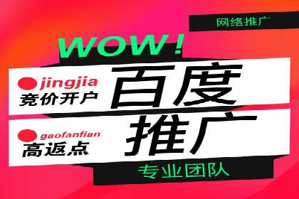 百度竞价个人开户案例：收益翻倍